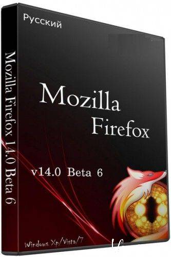 Mozilla Firefox 14.0 Beta 6 (2012/RUS)