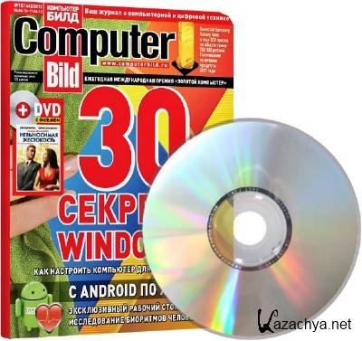 DVD   "Computer Bild" 12 ( 2012)