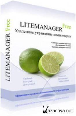 Lite manager Free 4.4.3 Portable