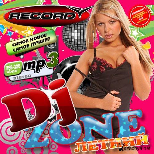 Dj Zone ������ 50/50 (2012)
