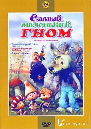    (1977-1986) DVD5