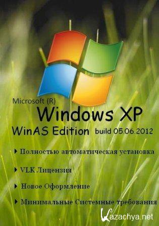 Windows XP SP3 WinAS build 05.06.2012 (2012/RUS)