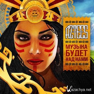 Aztecs -     (2012)