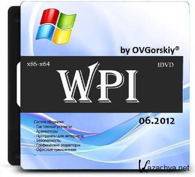 WPI by OVGorskiy .2012 /1DVD/x86/x64/