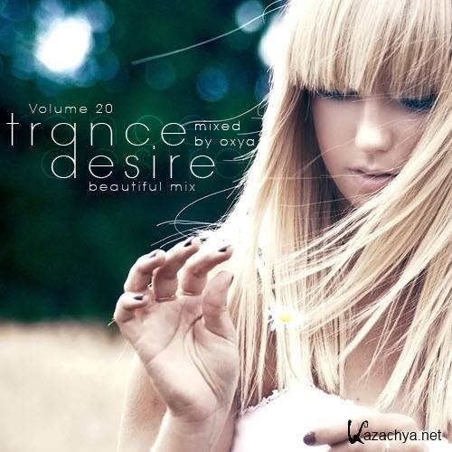 Trance Desire Volume 20 (2012)