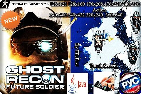 Tom Clancy's Ghost Recon Future Soldier+RU /    