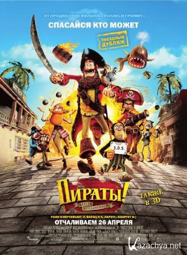 !   / Pirates, The! Band of misfits (2012) DVDRip