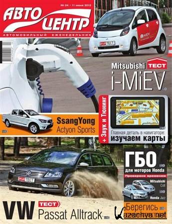 ��������� �24 (���� 2012)