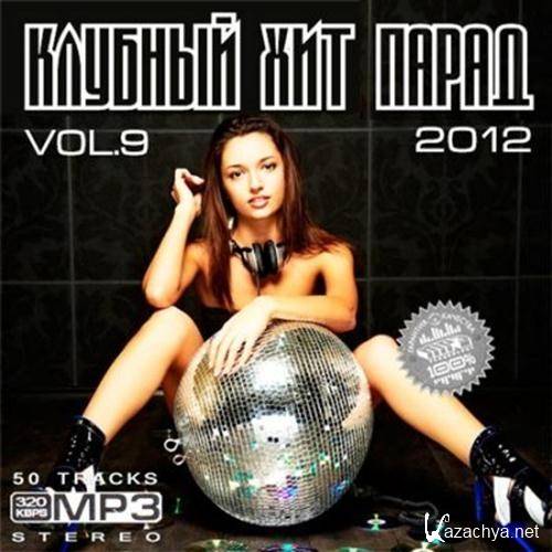    vol.9 (2012)