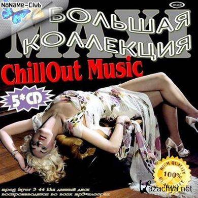 VA - MAXI.   ChillOut Music 5CD (2012).MP3
