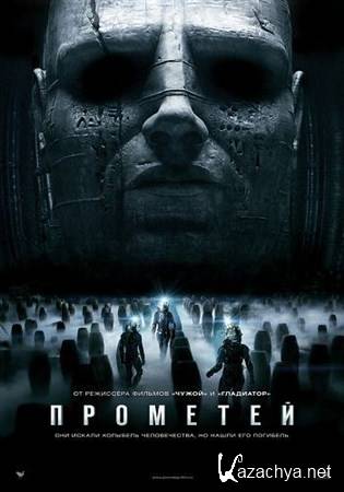  / Prometheus ( )2012 ., , , , CamRip