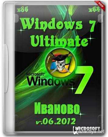 Windows 7 Ultimate  v.06.2012 (x86/x64/2012/RUS)
