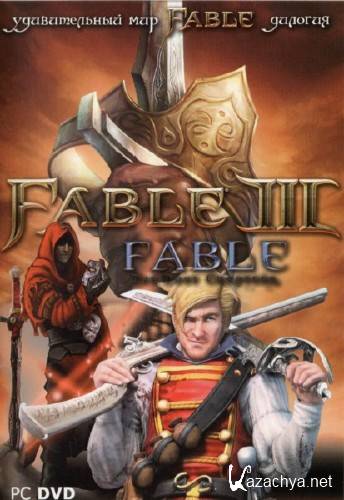 Fable - Dilogy (2006-2011/Rus/Eng/PC) RePack �� VANSIK