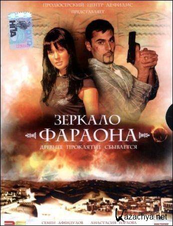   (2006) DVDRip