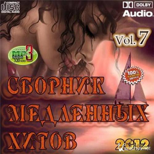    Vol. 7 (2012) MP3