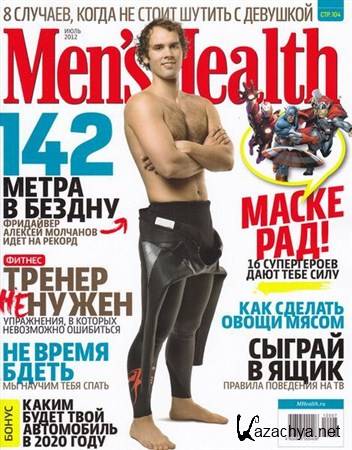 Men's Health 7 ( 2012) 
