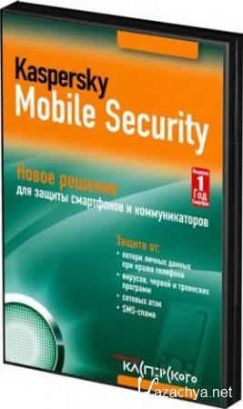 Kaspersky Mobile Security Full v.9.10.117