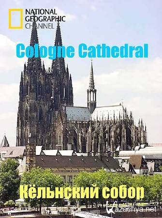 ʸ  / Cologne Cathedral (2012) SATRip 