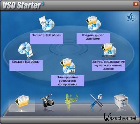 VSO CopyTo 5.1.0.6 (ENG/RUS) 2012 Portable