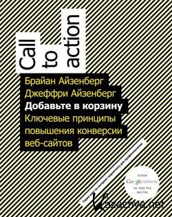 �������� � �������. �������� �������� ��������� ��������� ���-�����