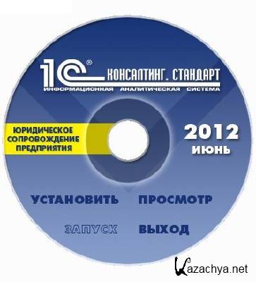  1:. . . NFR, DVD,  2012 IAS1206N
