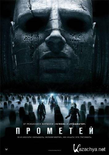  / Prometheus (2012/TS/1400Mb)