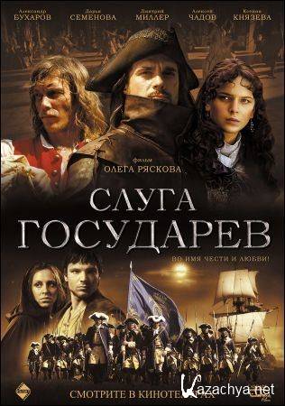   (2007) DVDRip