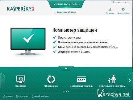 Kaspersky Internet Security 2013 v13.0.0.3370 TR 