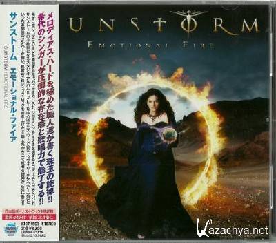 Sunstorm - Emotional Fire [Japanese Edition] (2012)
