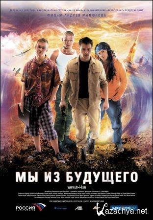    (2008) DVDRip