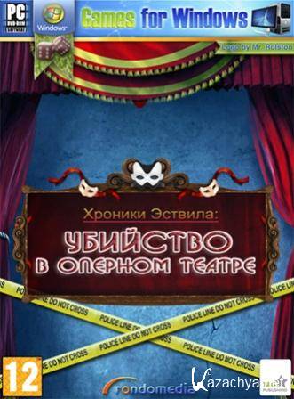 Estvila Chronicles: Murder at the Opera House /  :     (2012/RUS/PC)