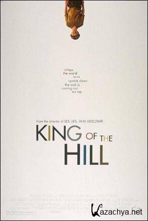   / King of the Hill (1993) DVDRip