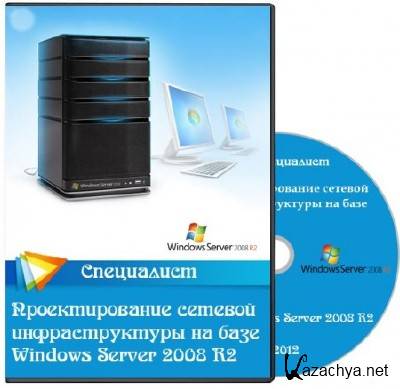 6435      Windows Server 2008.   (2012)