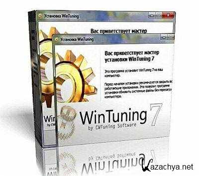 WinTuning 7 v.2.04 Portable