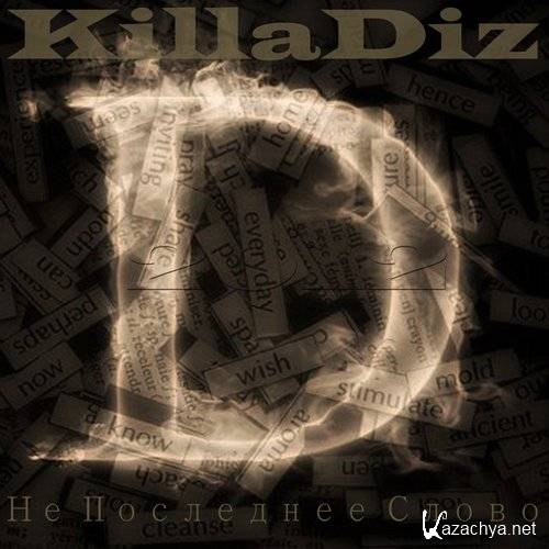 Olda Skoola Records : Killadiz -    (2012)