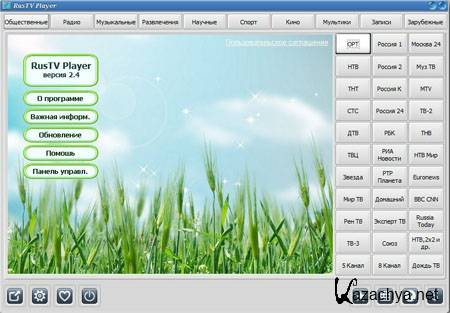 RusTV Player 2.4 + Portable