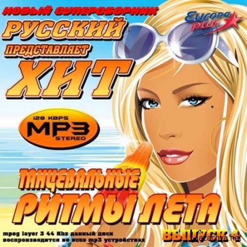 ������������ ����� ���� 4 50/50 (2012)