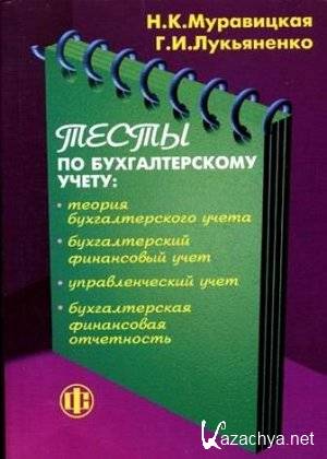    ,   , [2008, PDF, RUS]