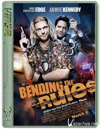   / Bending the Rules (2012/HDRip)
