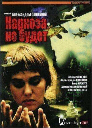    (2007) DVDRip
