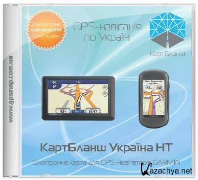  igo q1 2012  CarteBlanche R3 Ukraine [2012.04_120607]