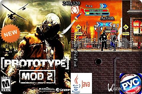 Prototype (MOD 2) /  ( 2)