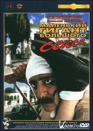     (1992) DVDRip