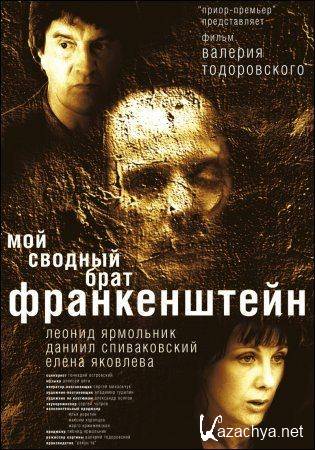     (2004) DVDRip