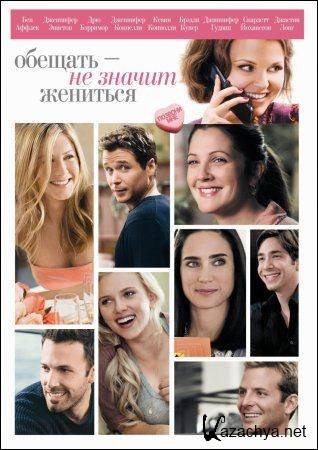  -    / He's Just Not That Into You (2009) BDRip
