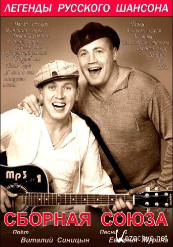 ������� ����� - ������� �������� ������� (2012)