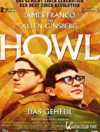  / Howl (2010/HDRip)