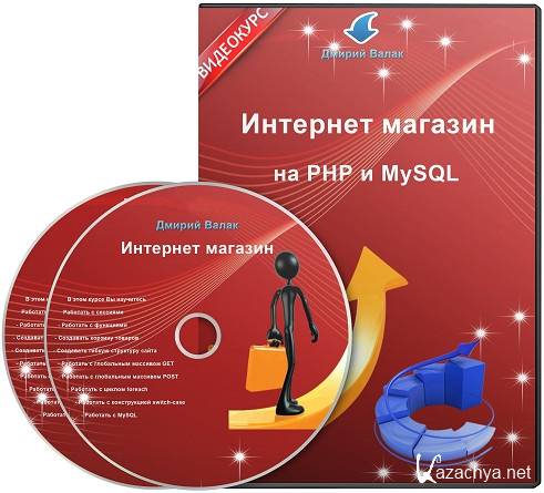    PHP  MySQL
