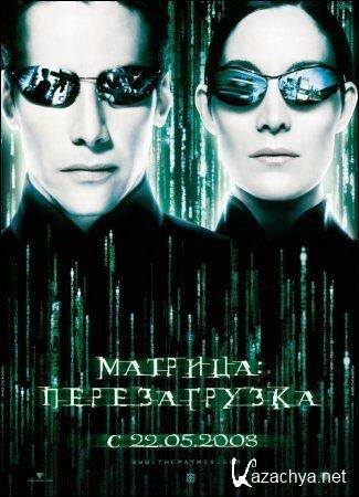  2:  / The Matrix Reloaded (2003) HDRip