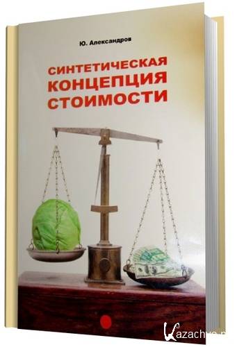    [2011, RTF, PDF, RUS]